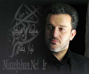 دانلود نوحه انگلیسی نرو علی برگرد