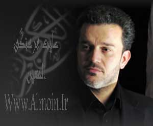 دانلود نوحه عربی الوادی با صدای حاج باسم کربلایی