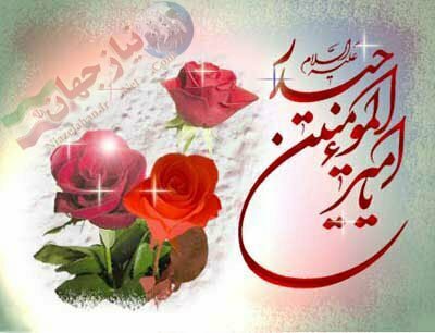 بهترین هدیه برای روز پدر و مادر