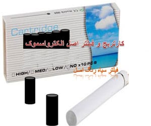 فیلتر اضافی الکترو اسموک