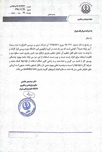 میز نوت بوک و تبلت جدید پروتیبل با دو فن قوی و قابل حمل (کول پد)