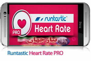 دانلود نرم افزار موبایل اندازه گیری ضربان قلب
