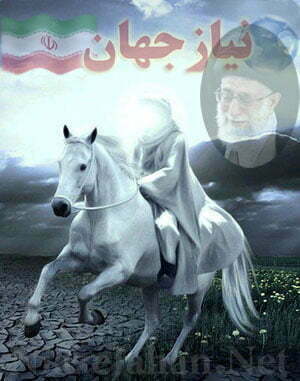 دانلود گلچین خدا کند که بیایی (امام زمان)