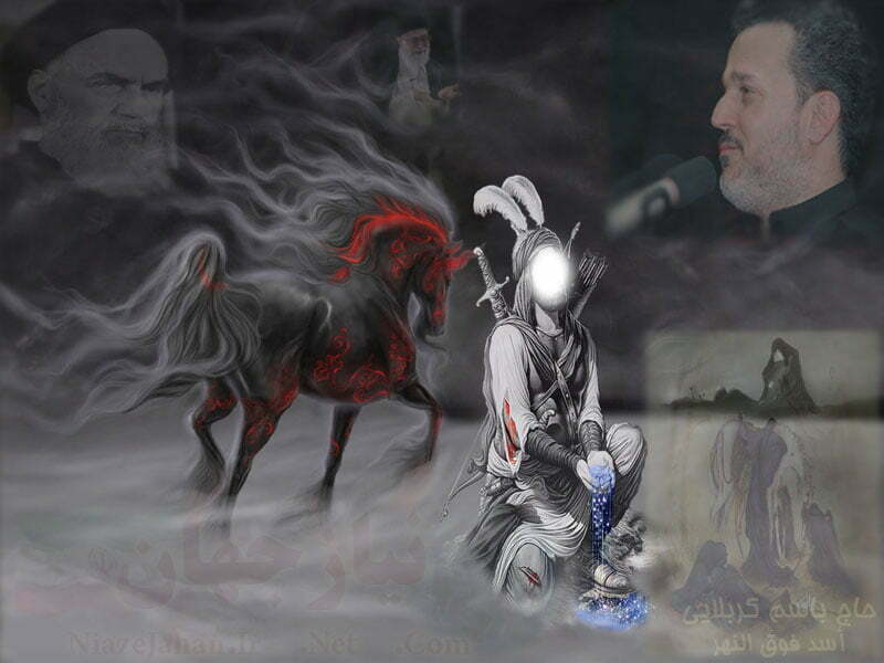 دانلود نوحه عربی فارسی ابا الفضل باسم