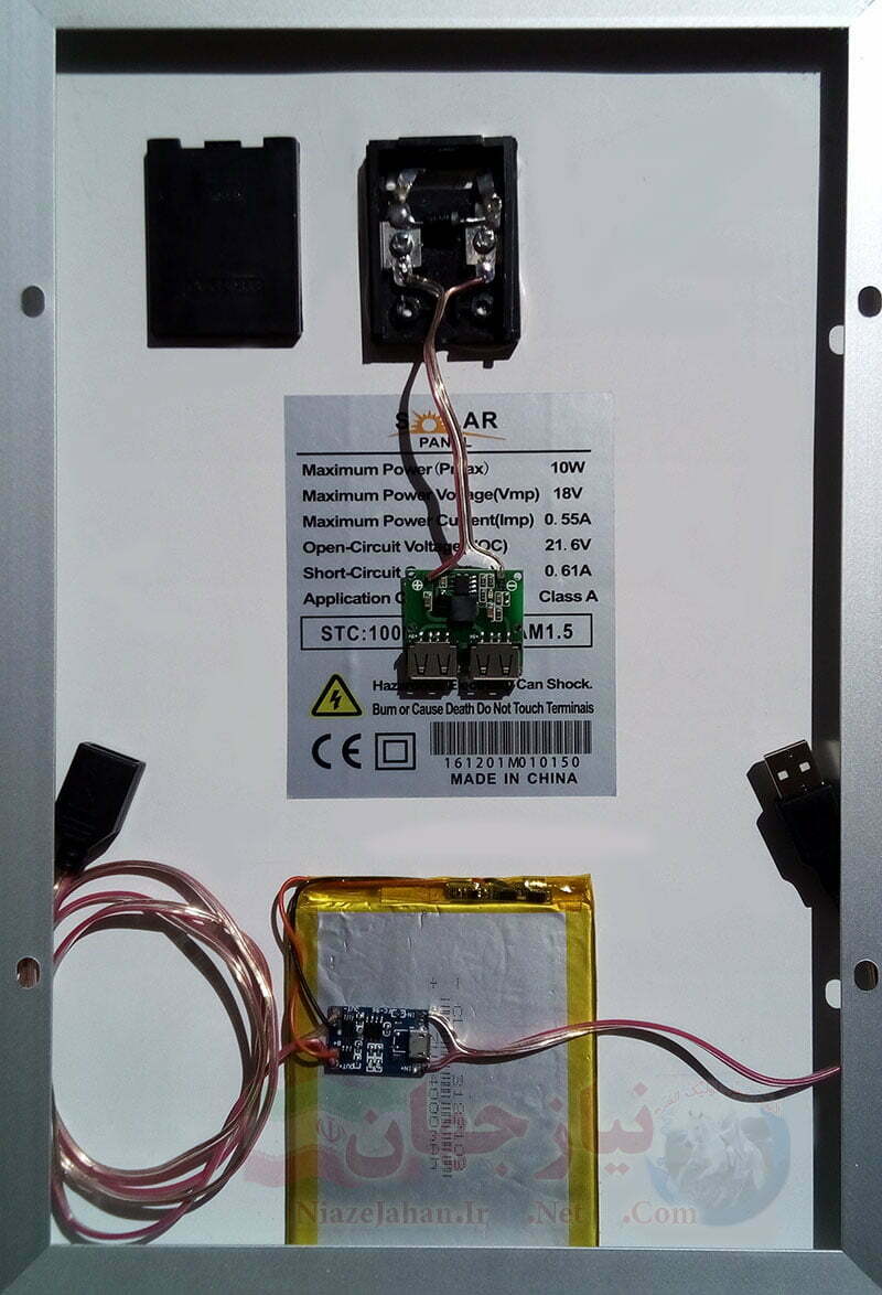 آموزش ساخت شارژر خورشیدی قابل حمل