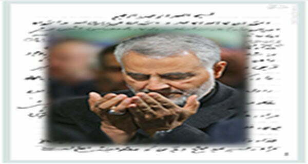 وصیت‌نامه شهید حاج قاسم سلیمانی