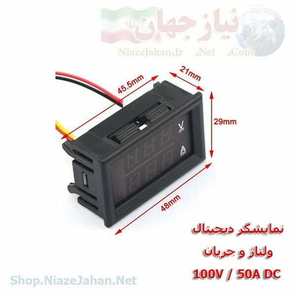 اموزش ساخت شارژر موبایل برای خودرو